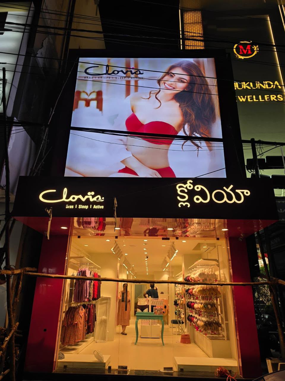 Clovia Kompally Hyderabad store interior by Avinya Furnitures